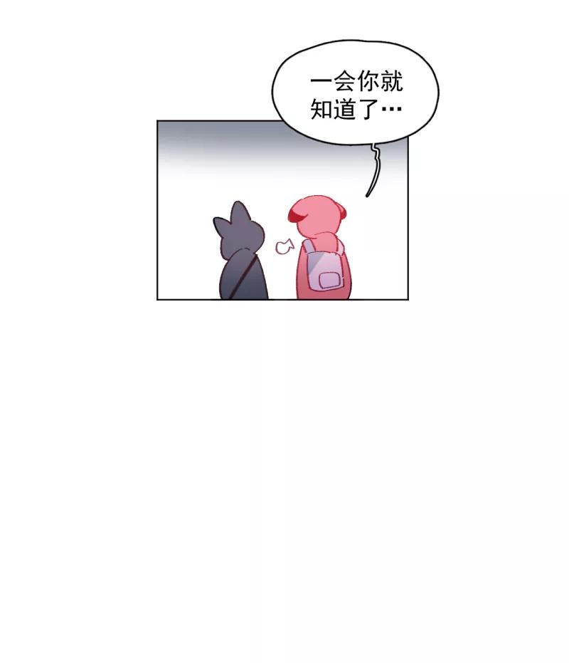 《潜蓝》第49话 第29页