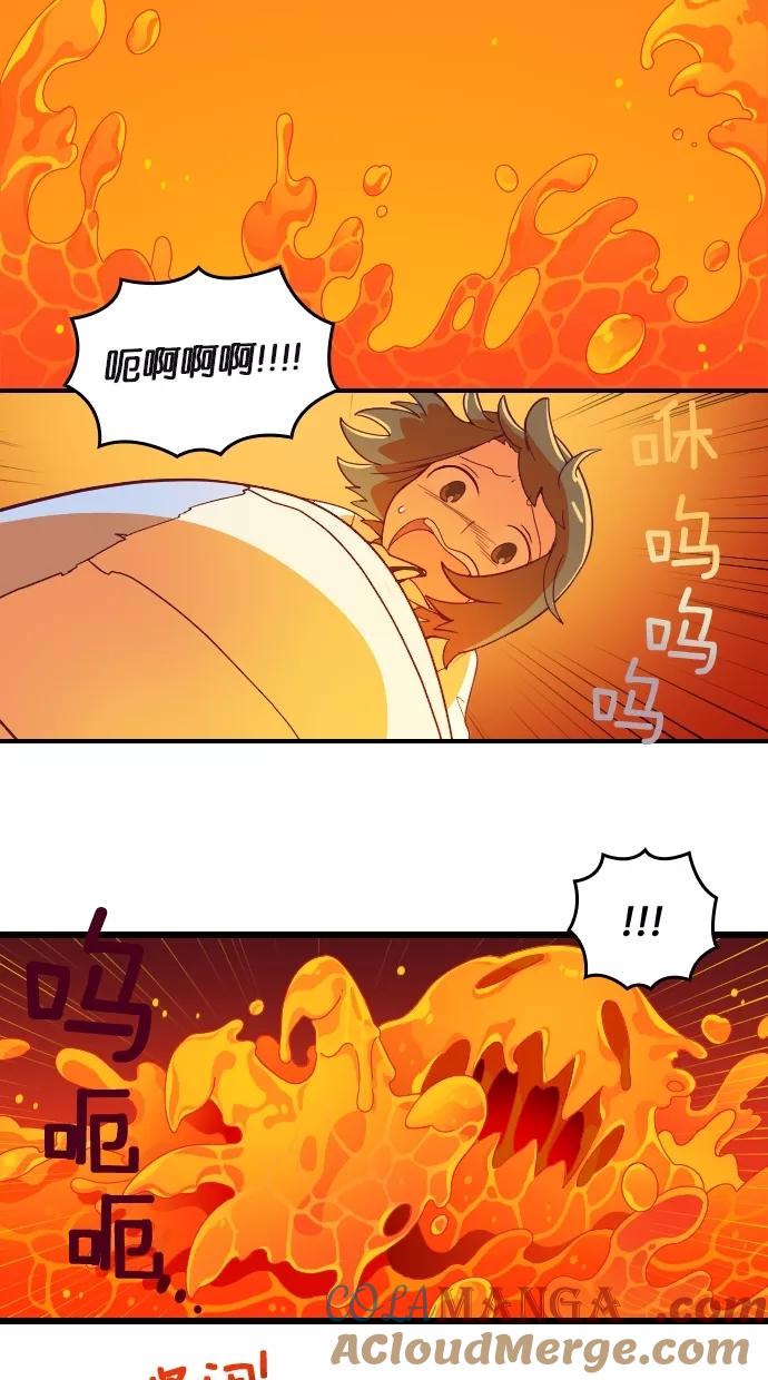 《重生高中》第49话 第10页