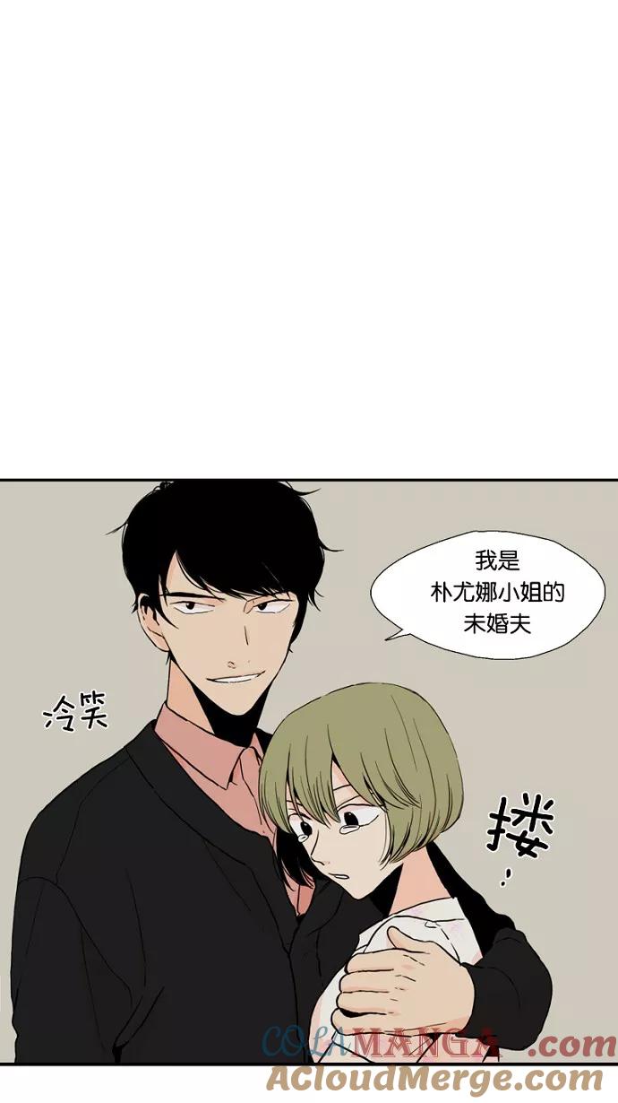 《皇太子的王子》第46话 第31页