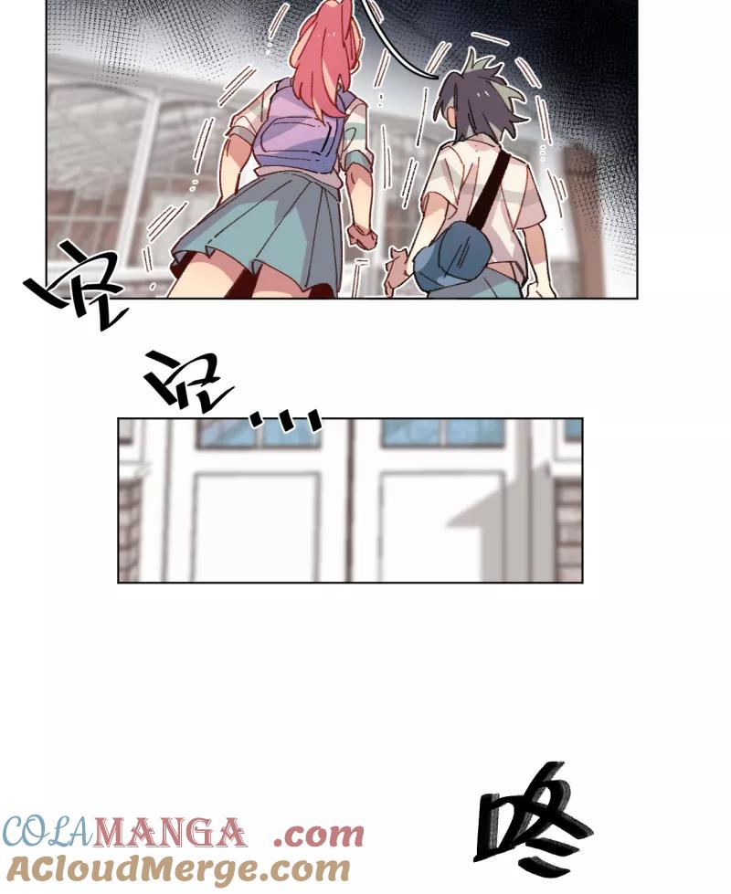 《潜蓝》第49话 第31页