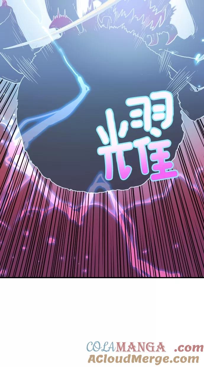 《重生高中》第49话 第28页