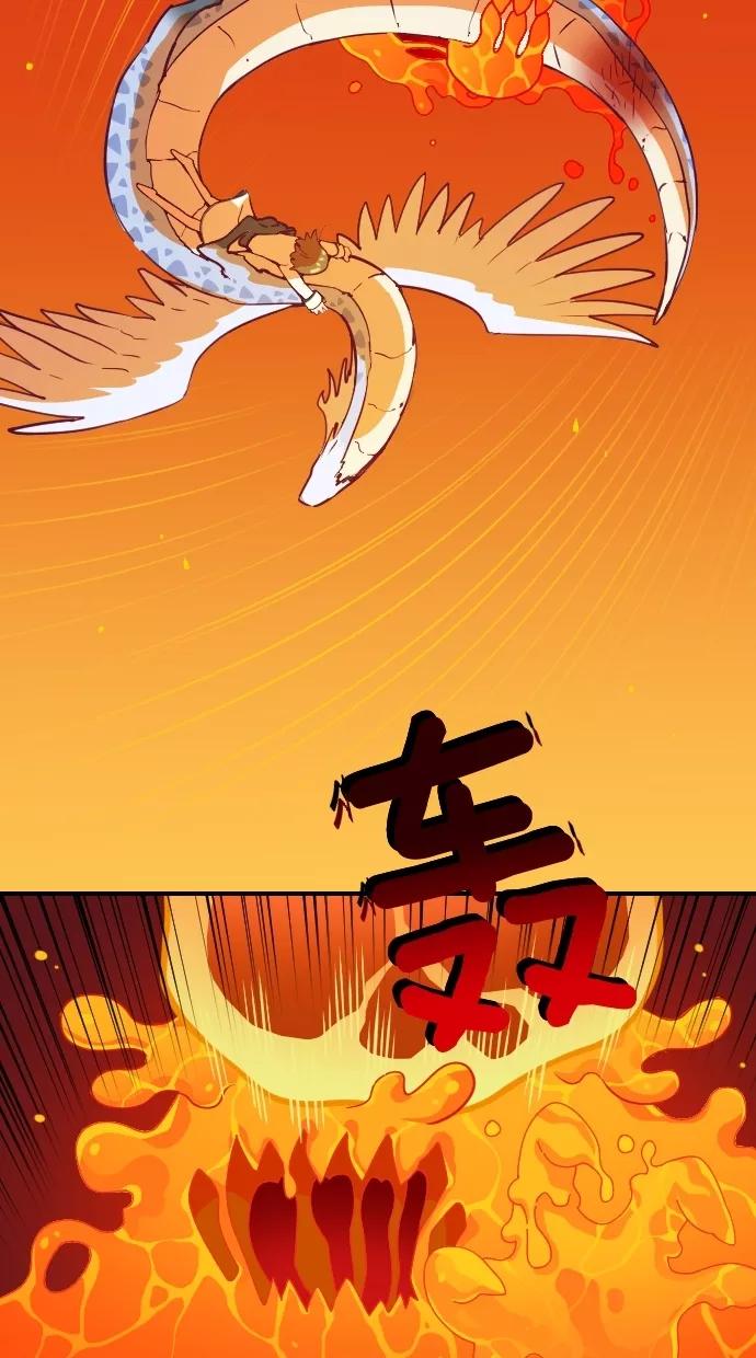 《重生高中》第49话 第18页