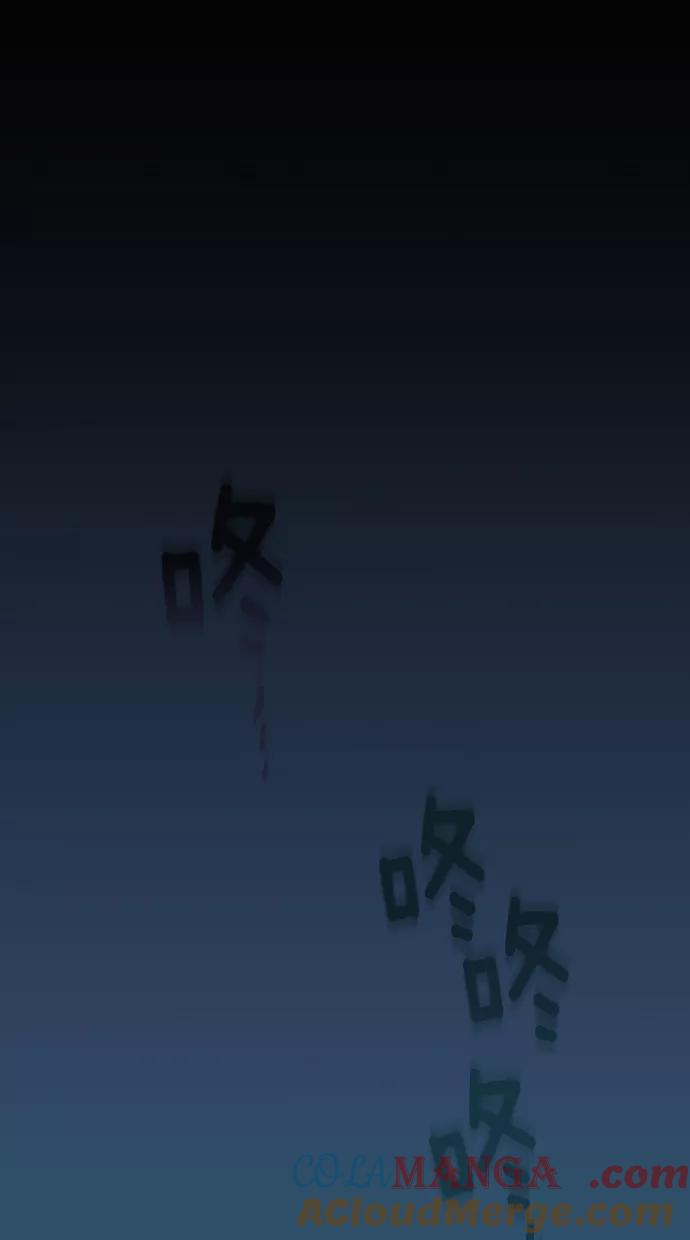《重生高中》第49话 第40页