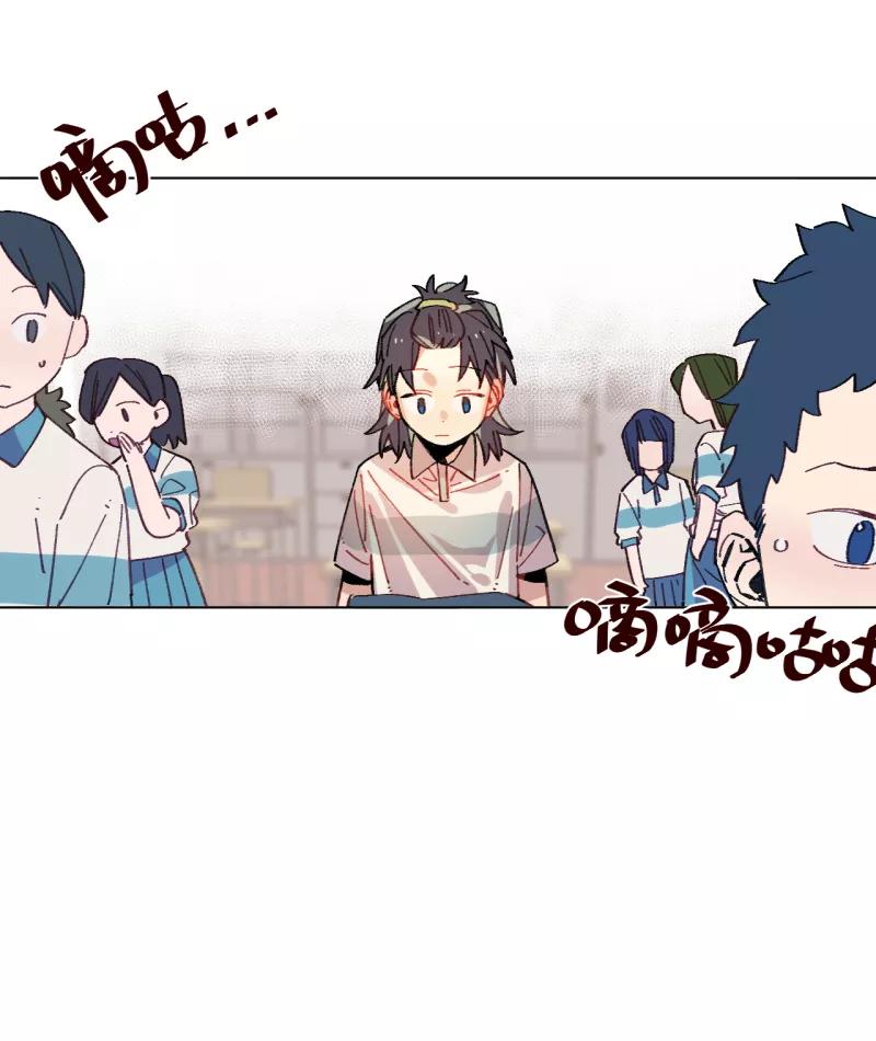 《潜蓝》第49话 第17页