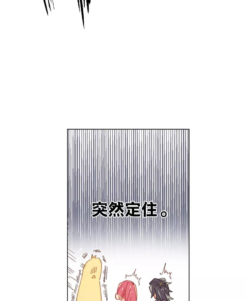 《潜蓝》第49话 第35页