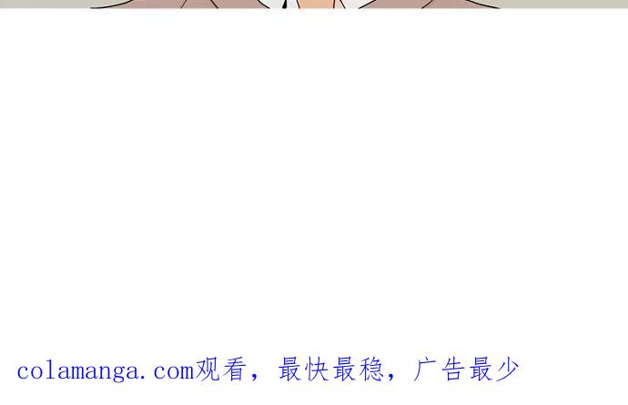 《皇太子的王子》第46话 第42页