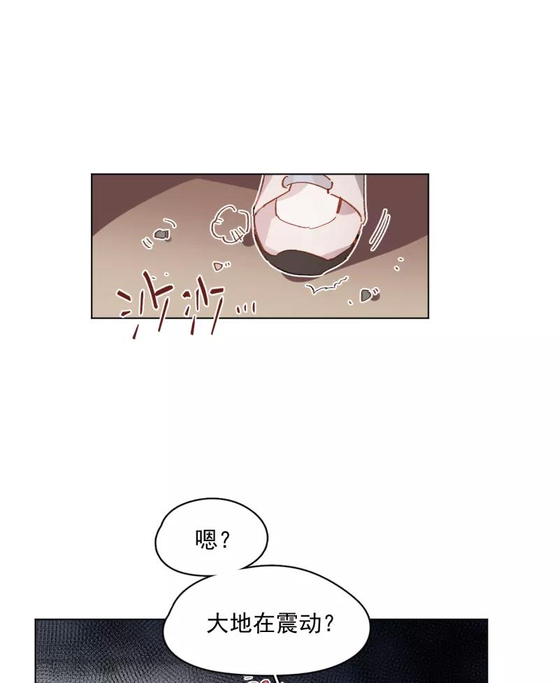 《潜蓝》第49话 第30页