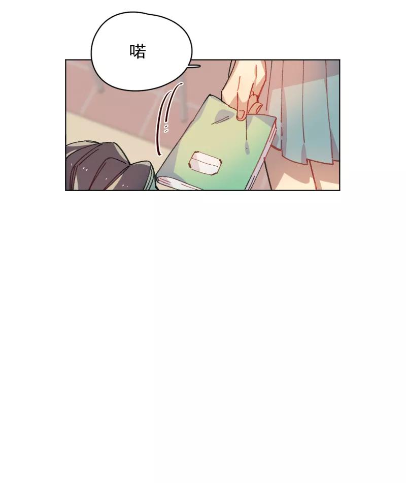 《潜蓝》第49话 第18页