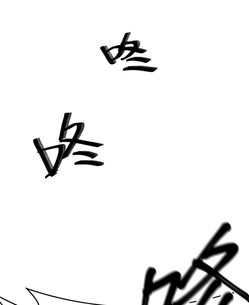 《潜蓝》第49话 第32页