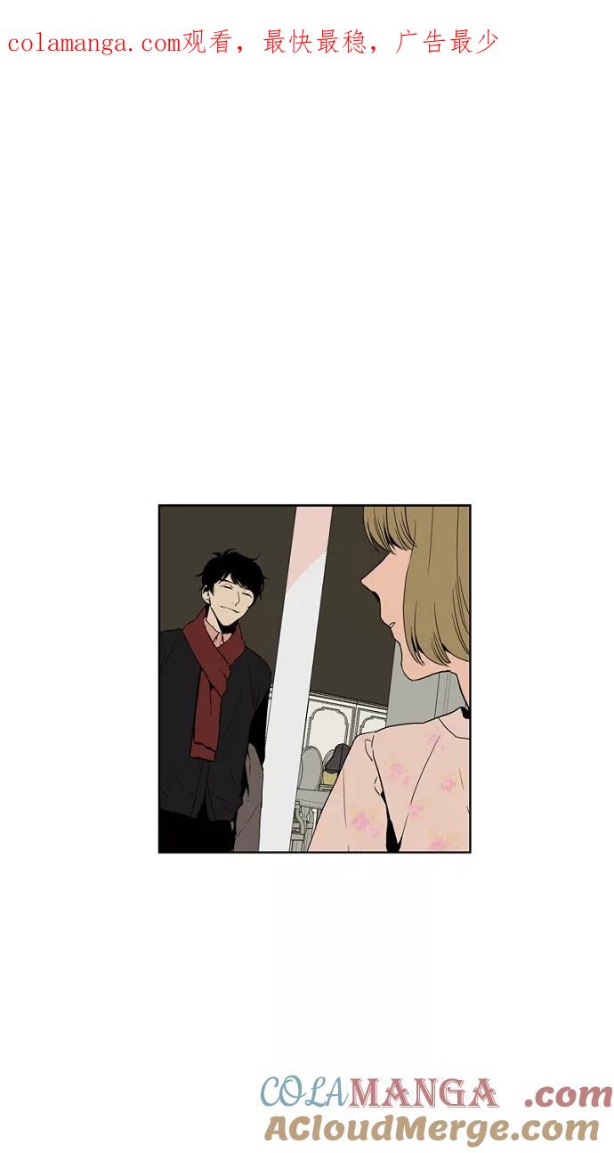 《皇太子的王子》第46话 第1页