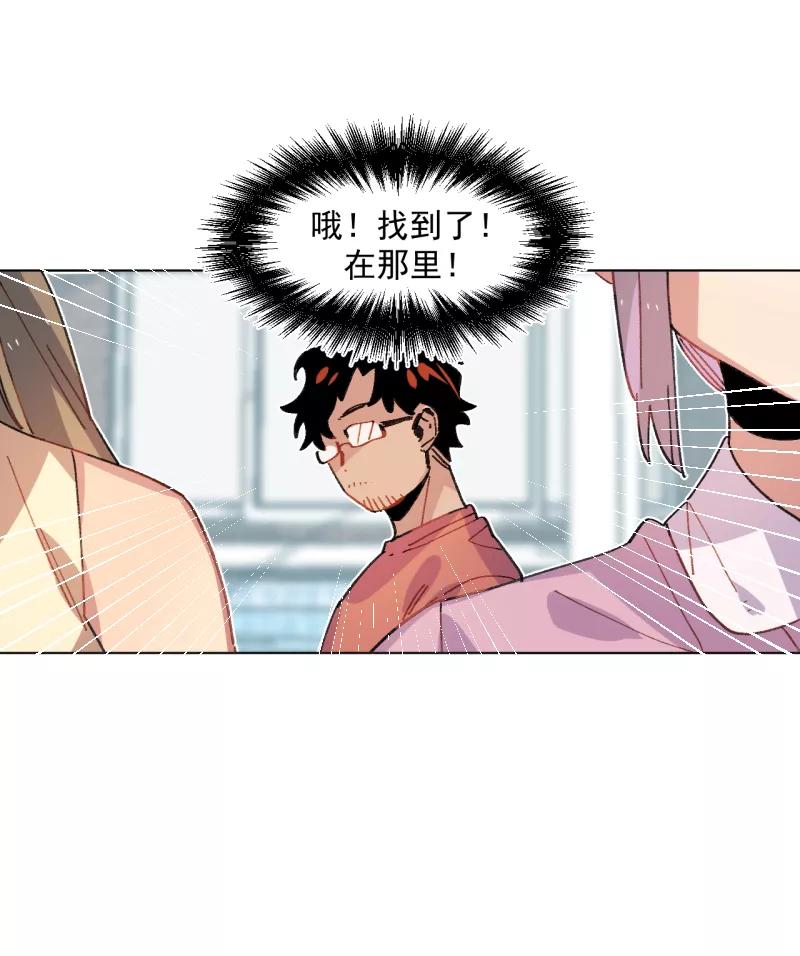 《潜蓝》第49话 第48页