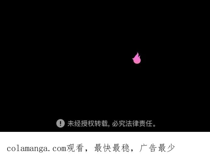 《重生高中》第49话 第48页