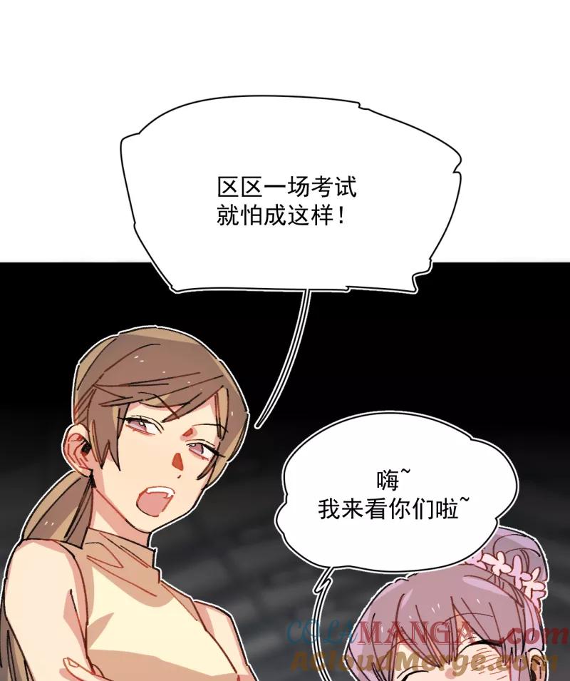 《潜蓝》第49话 第40页