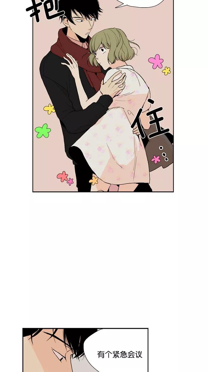 《皇太子的王子》第46话 第4页