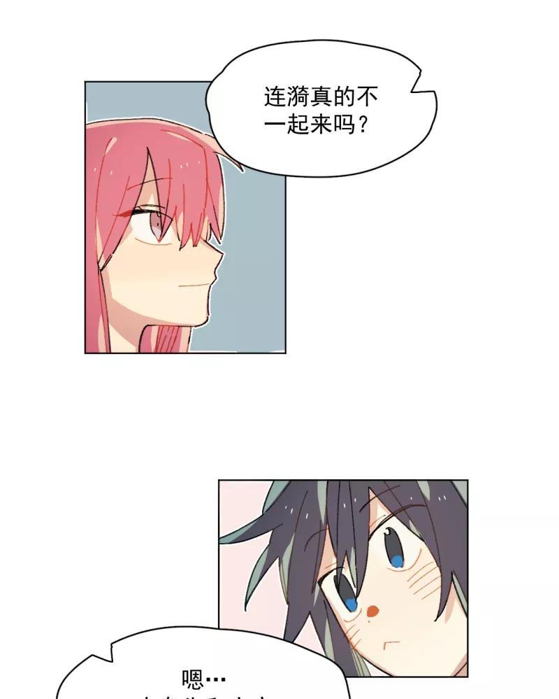 《潜蓝》第50话 第30页