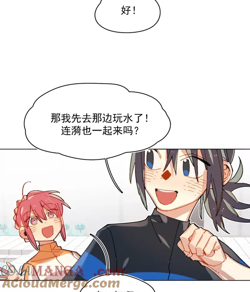 《潜蓝》第50话 第19页