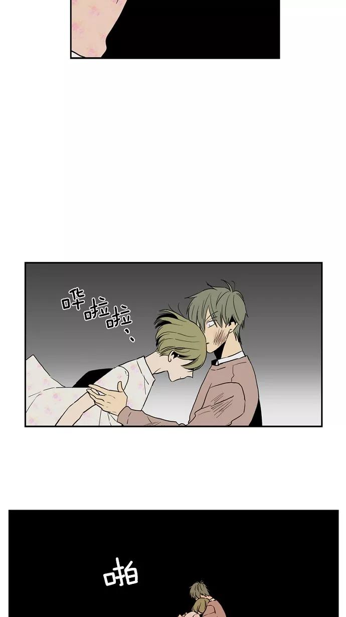 《皇太子的王子》第47话 第24页