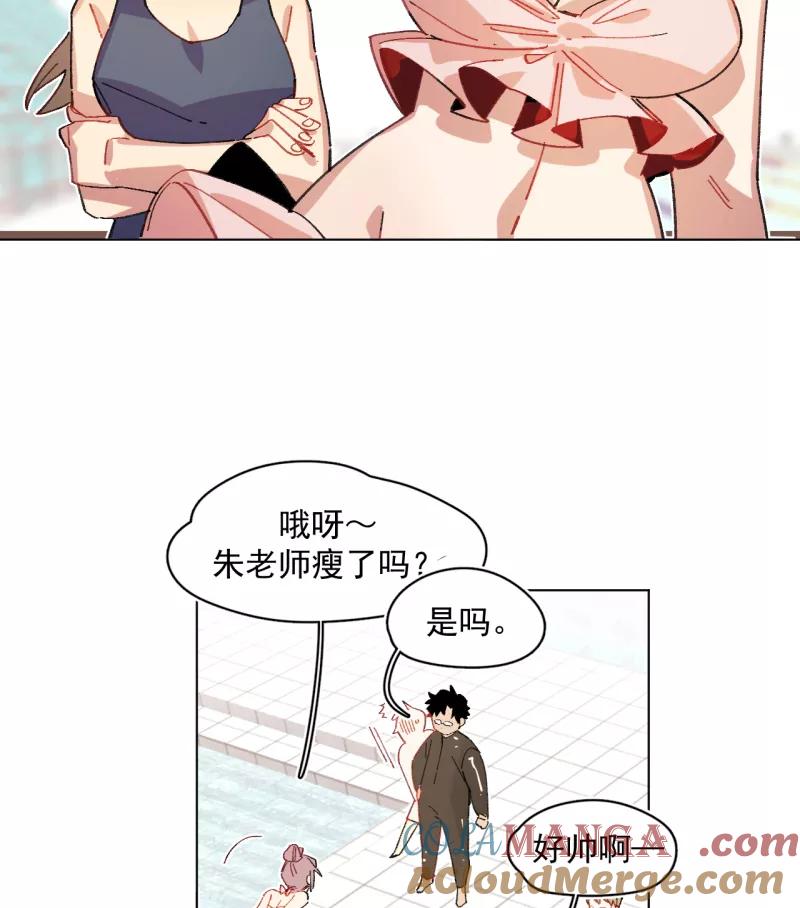 《潜蓝》第50话 第13页