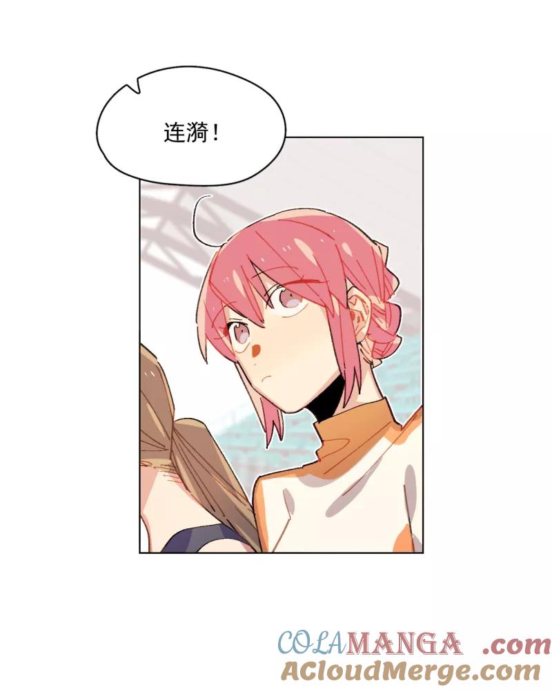 《潜蓝》第50话 第28页