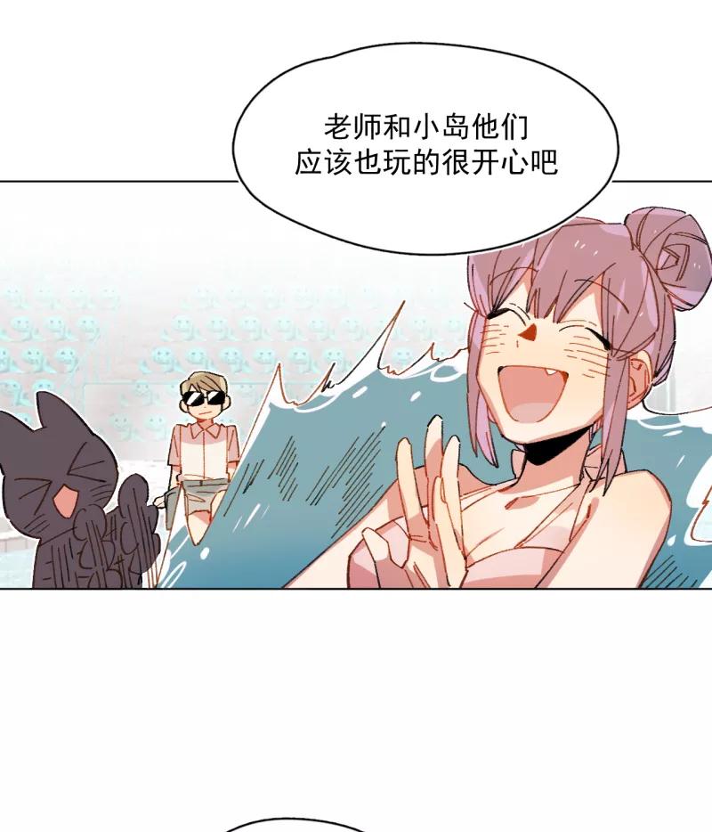 《潜蓝》第50话 第26页