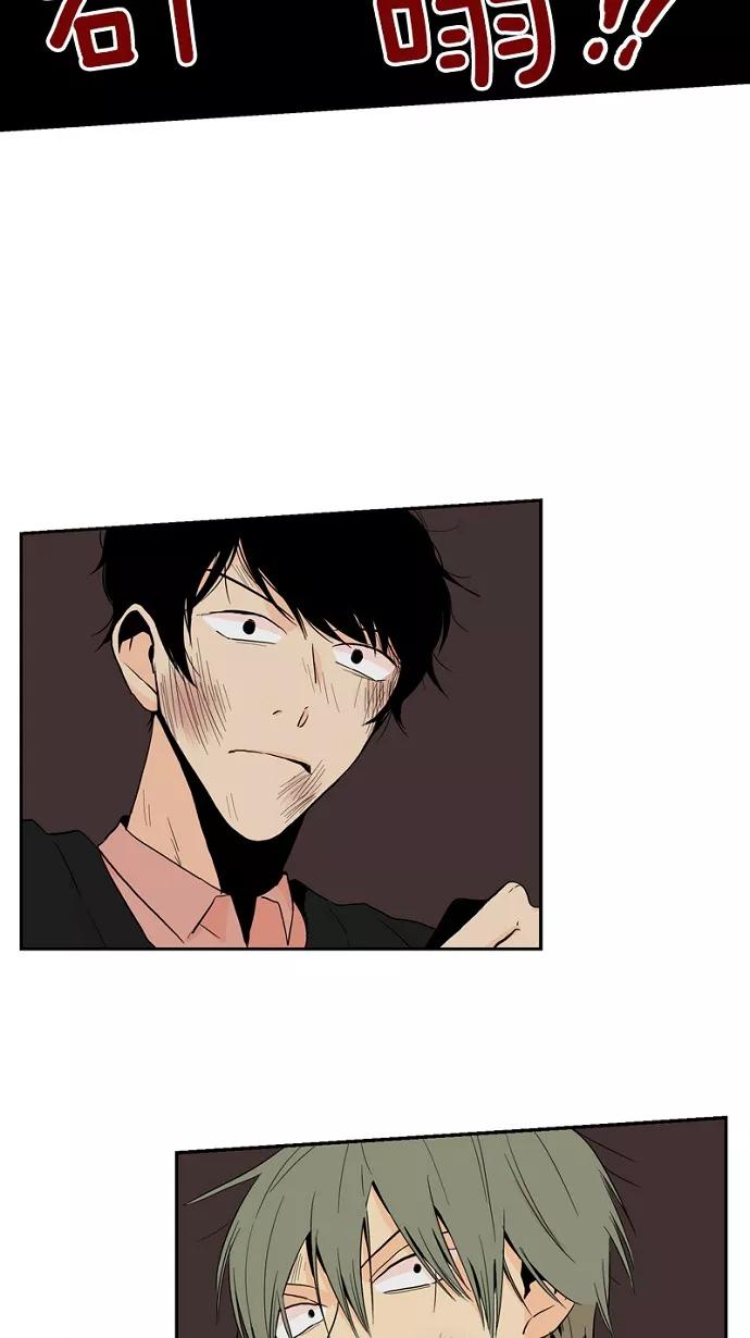 《皇太子的王子》第47话 第22页
