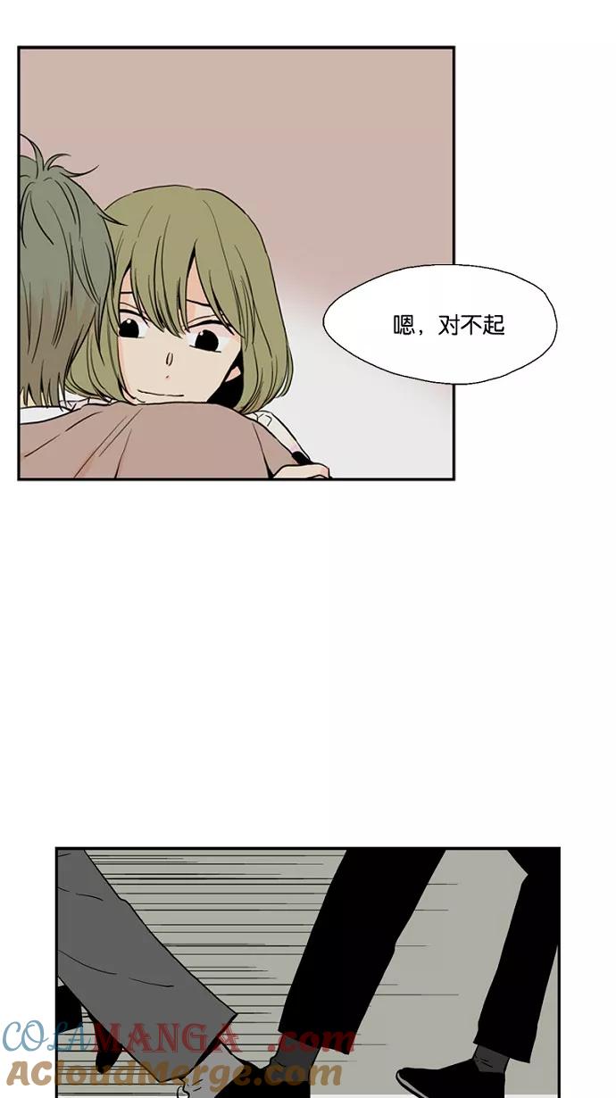 《皇太子的王子》第47话 第33页