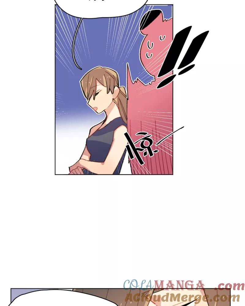 《潜蓝》第50话 第34页