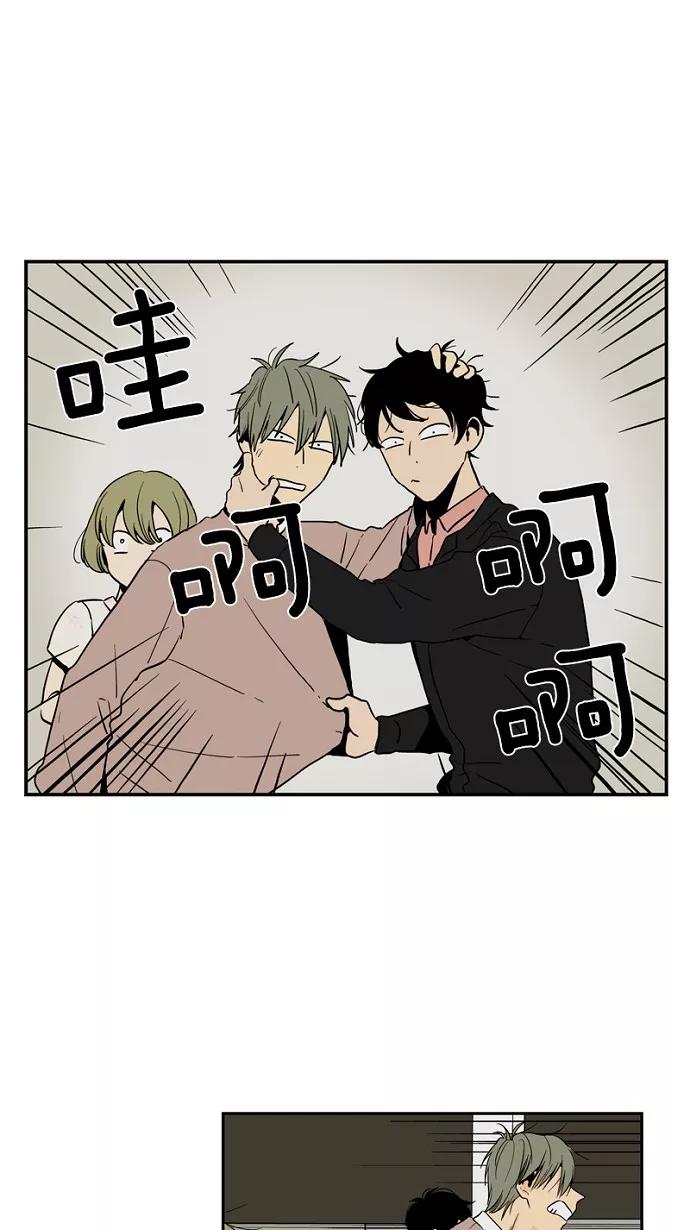 《皇太子的王子》第47话 第16页