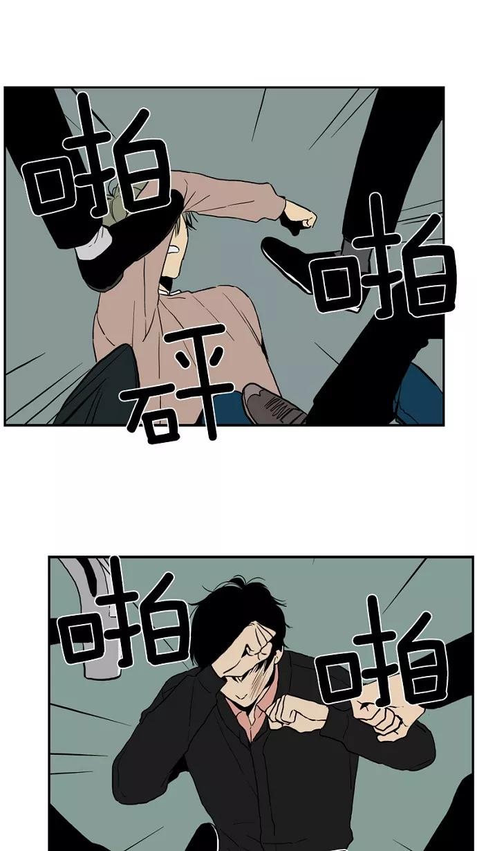 《皇太子的王子》第47话 第18页