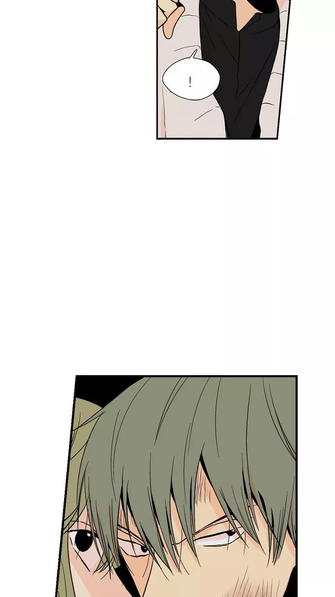 《皇太子的王子》第47话 第36页