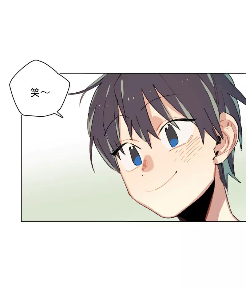 《潜蓝》第51话 第30页