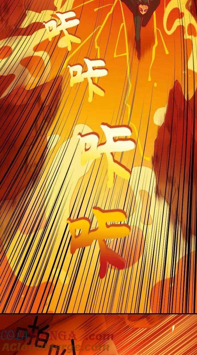 《重生高中》第51话 第25页