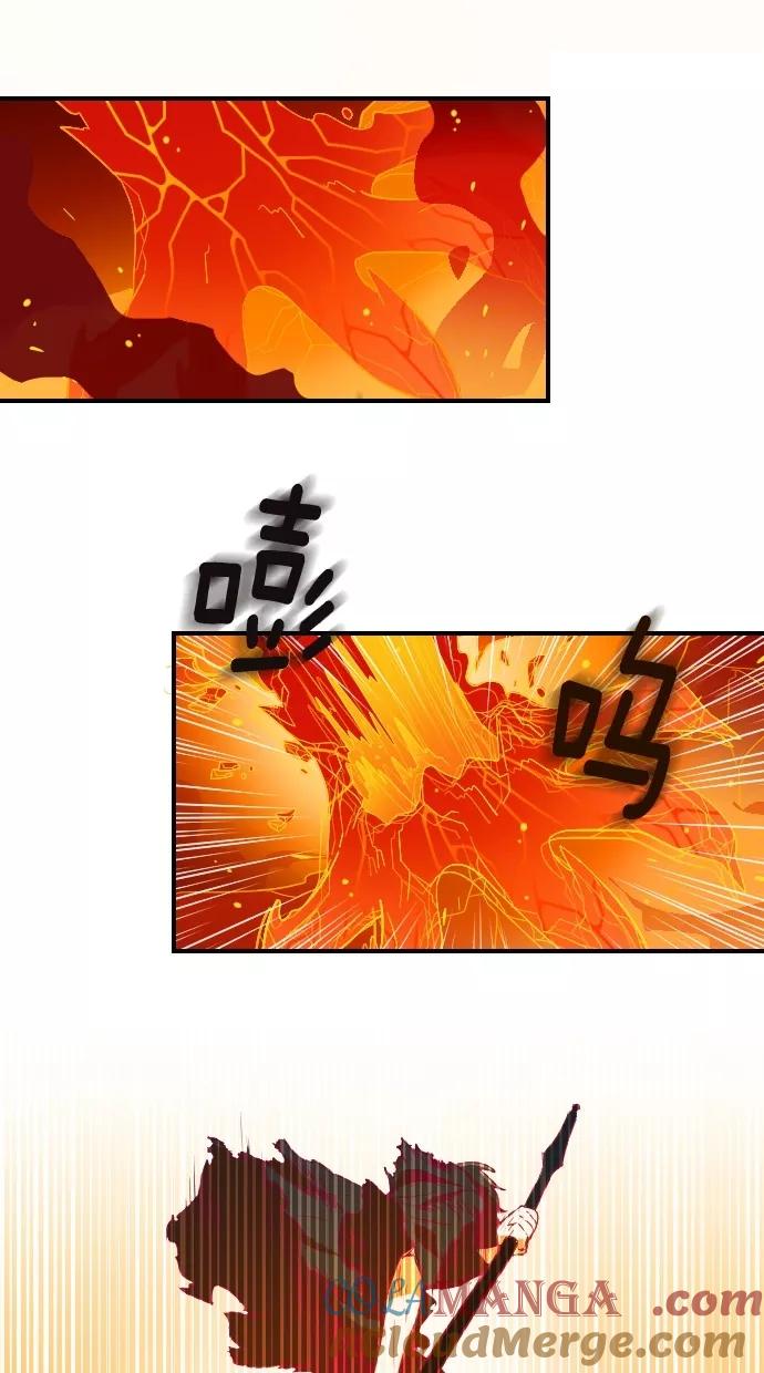 《重生高中》第51话 第40页