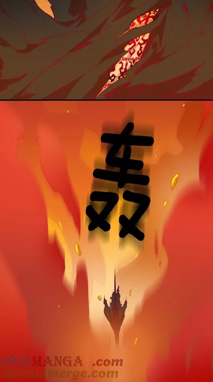 《重生高中》第51话 第43页