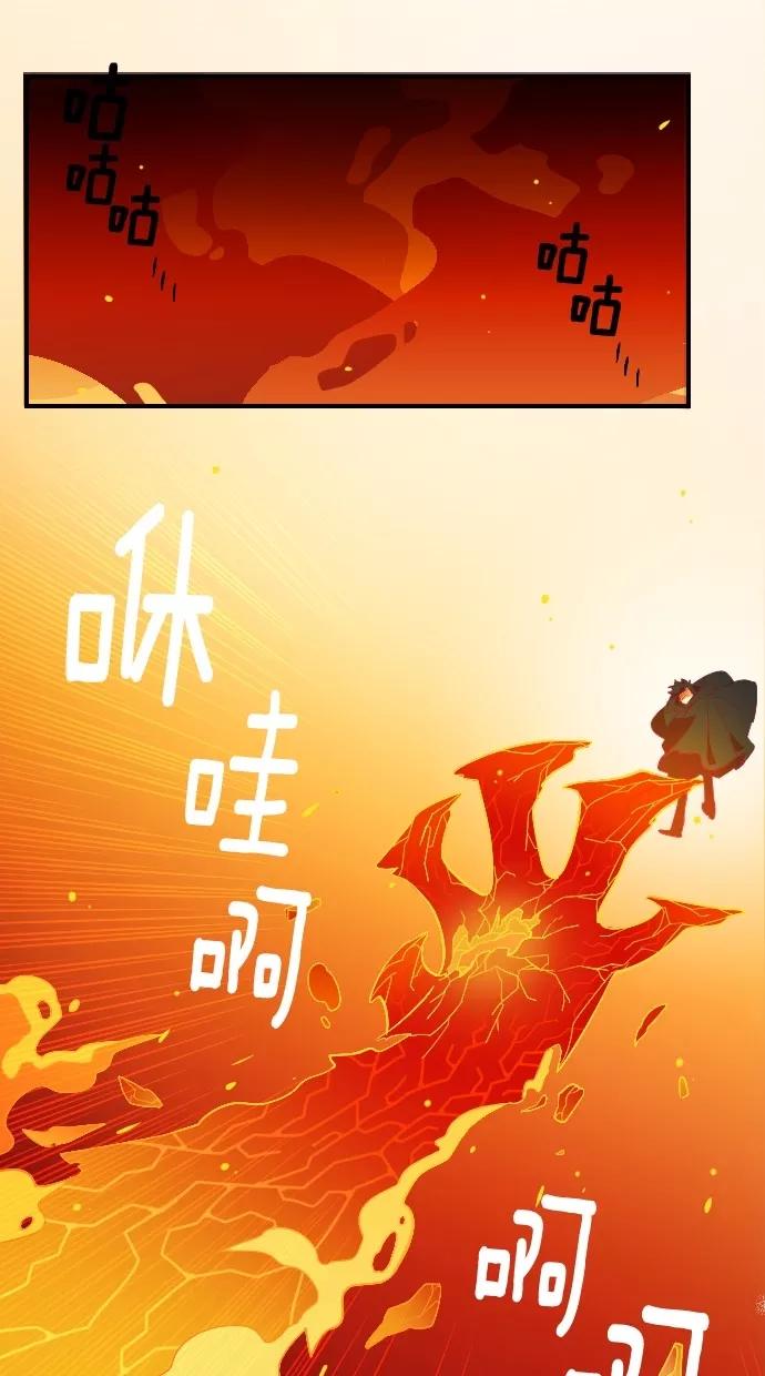 《重生高中》第51话 第45页