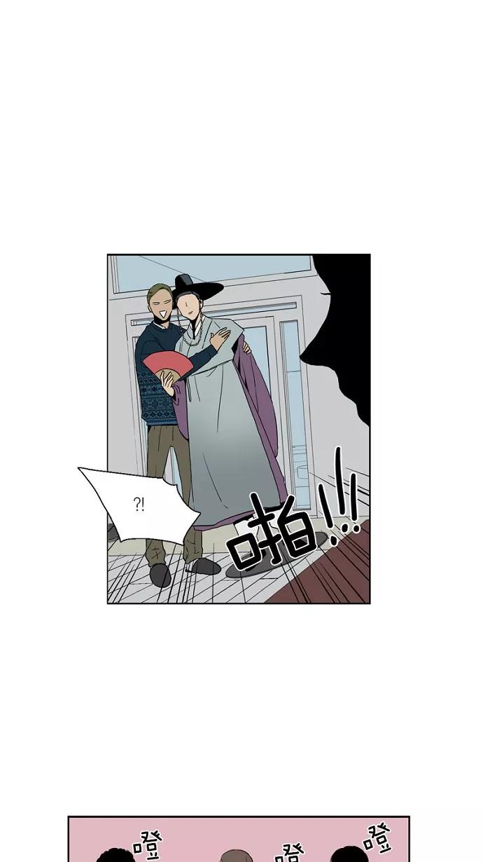 《皇太子的王子》第48话 第6页