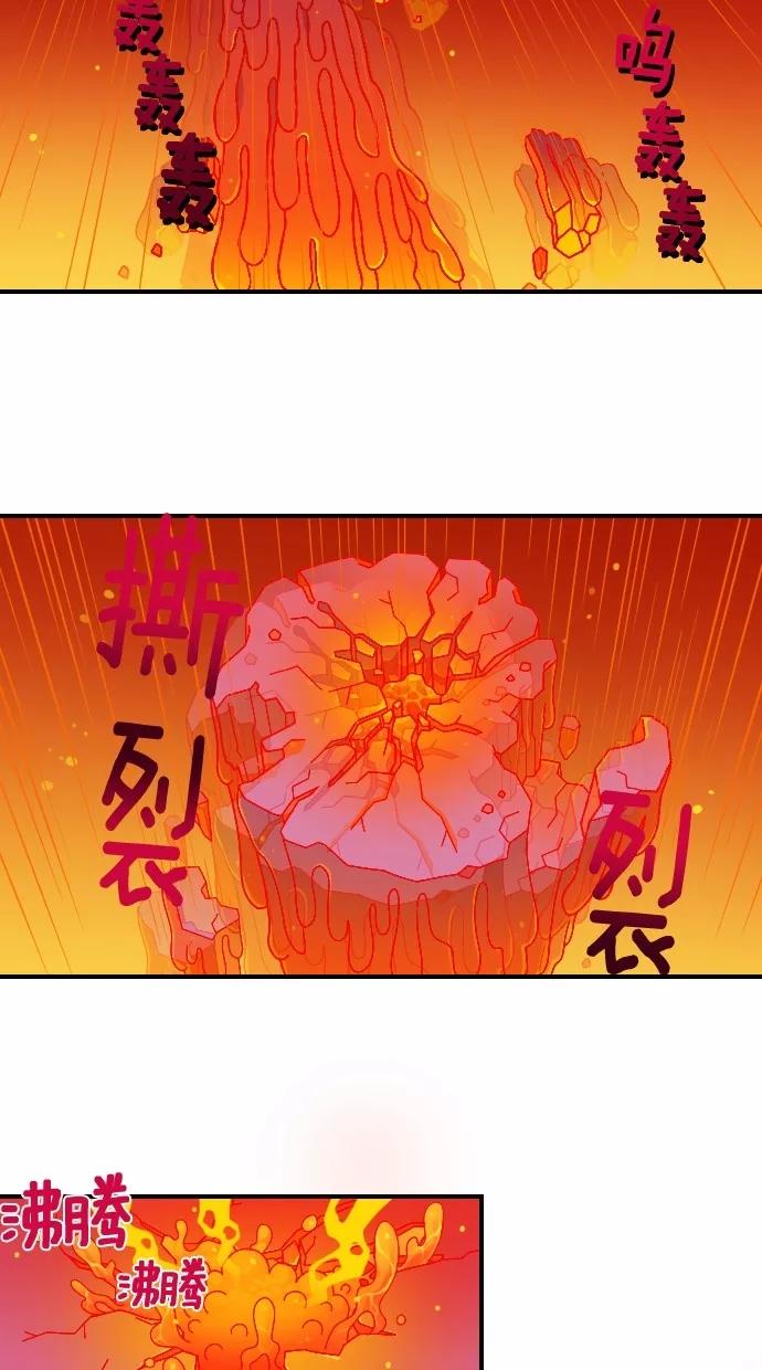 《重生高中》第51话 第14页