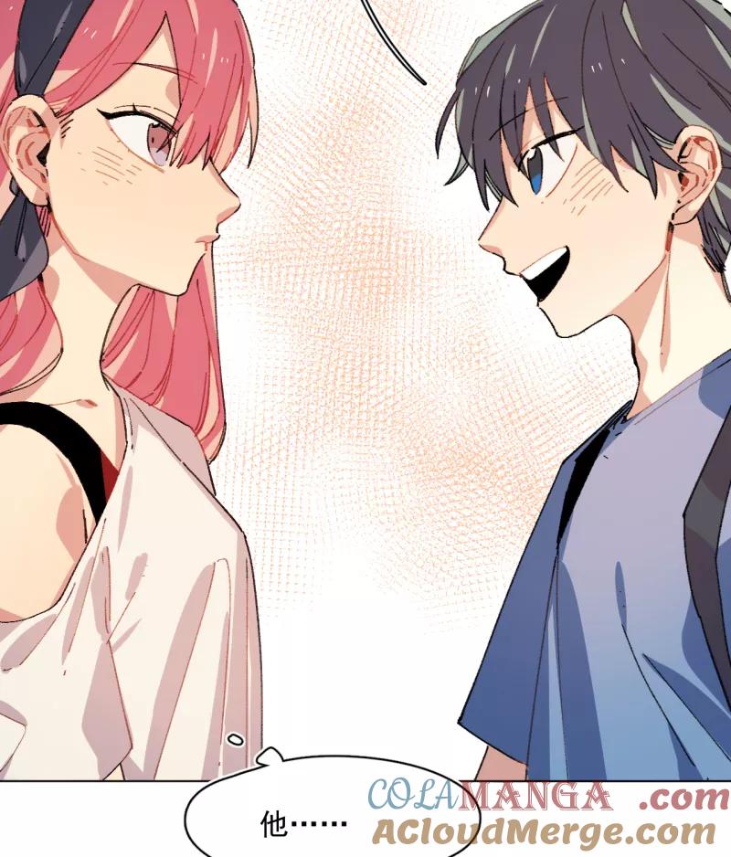 《潜蓝》第51话 第34页