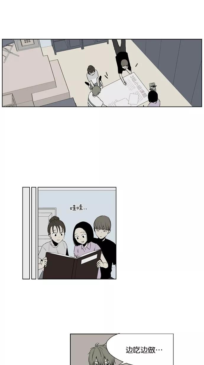 《皇太子的王子》第48话 第24页