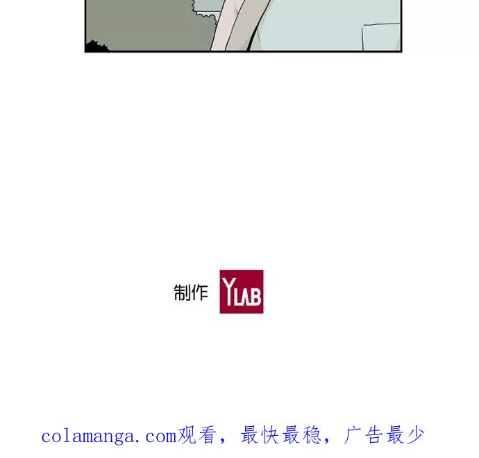 《皇太子的王子》第48话 第32页