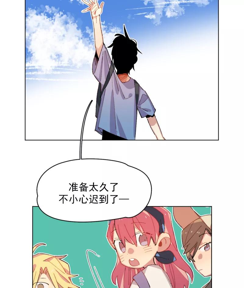 《潜蓝》第51话 第24页