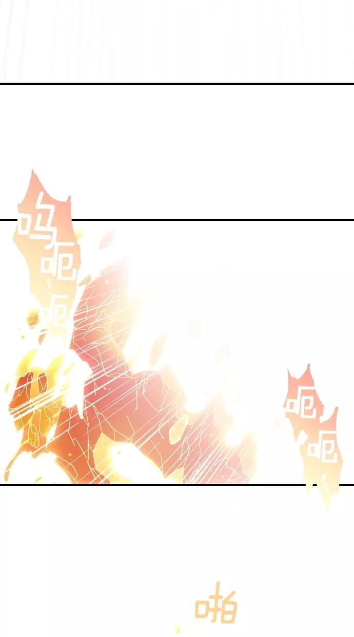 《重生高中》第51话 第56页