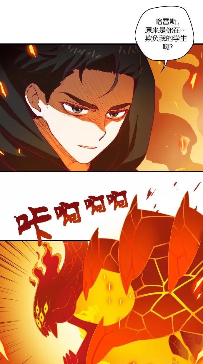《重生高中》第51话 第18页