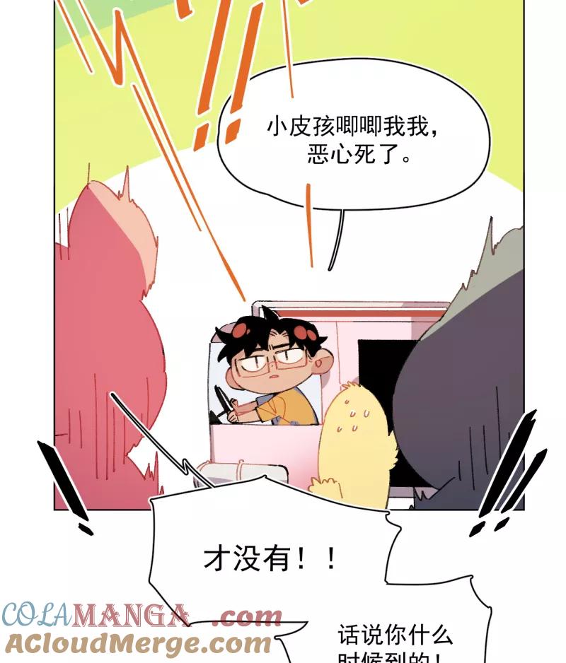 《潜蓝》第51话 第37页