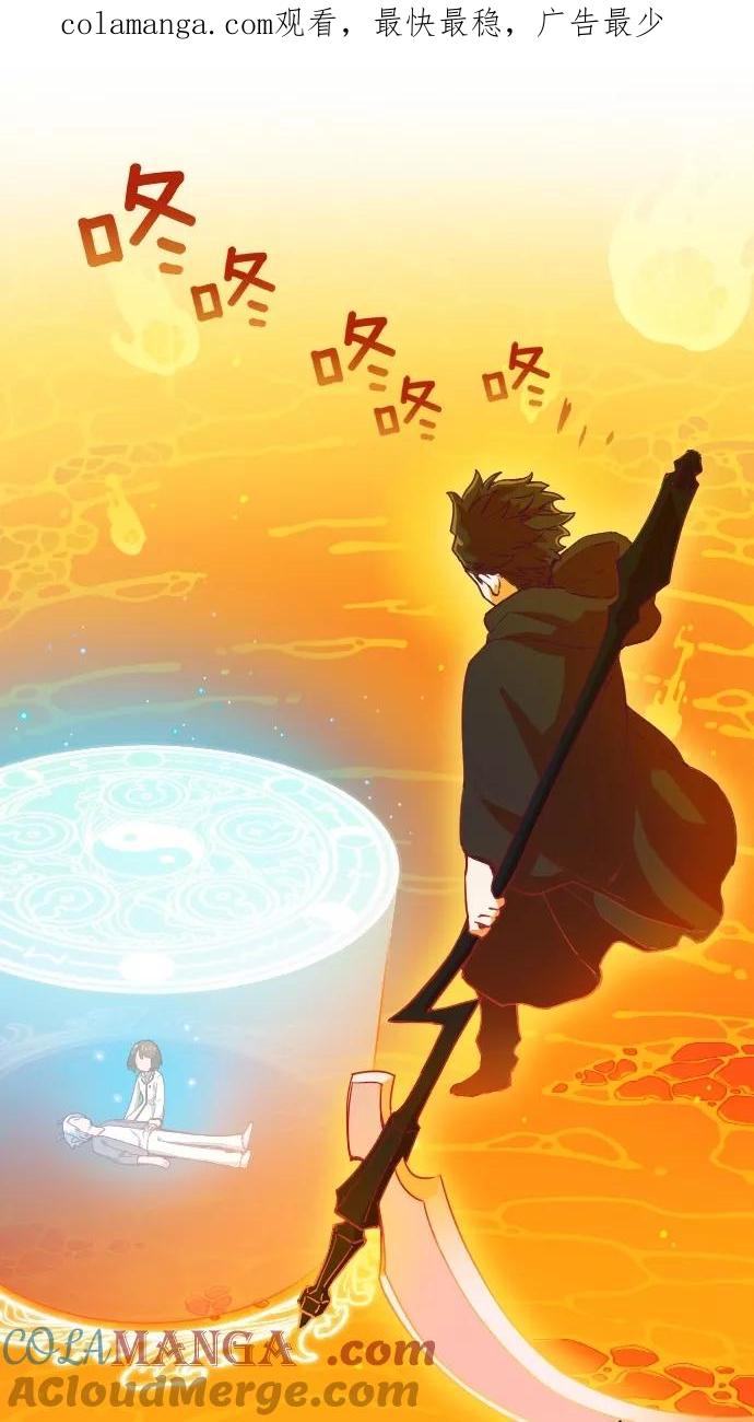 《重生高中》第51话 第1页