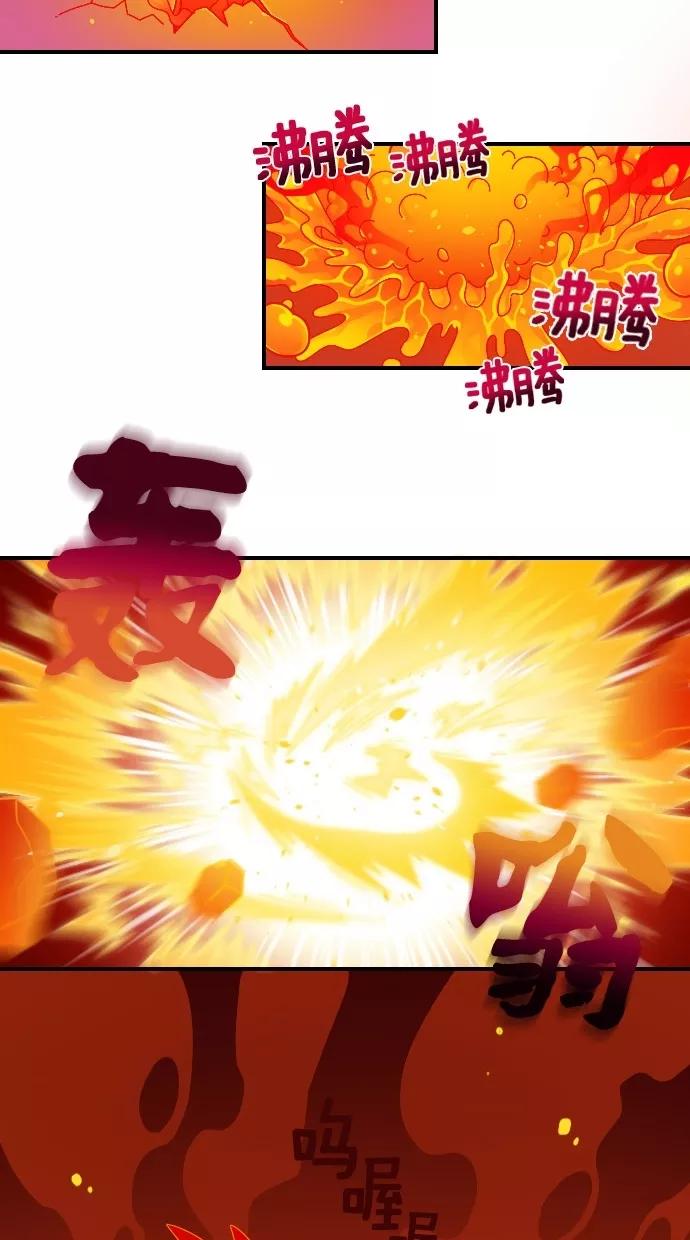 《重生高中》第51话 第15页