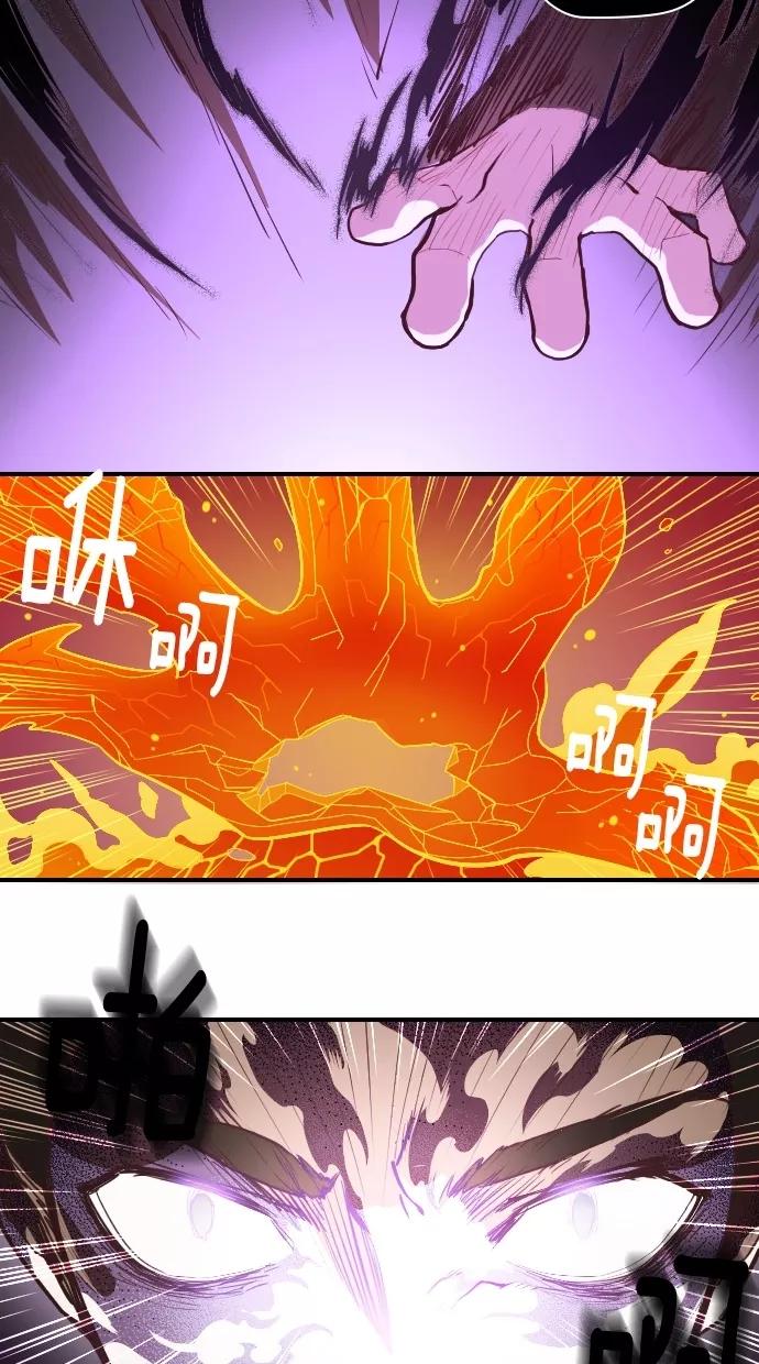 《重生高中》第51话 第47页