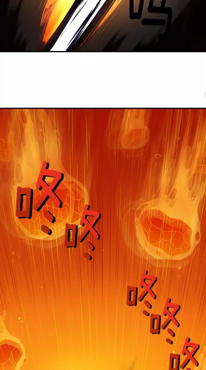 《重生高中》第51话 第12页