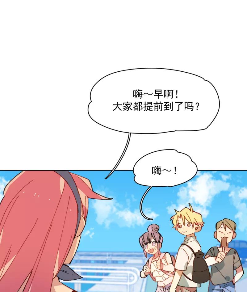 《潜蓝》第51话 第17页