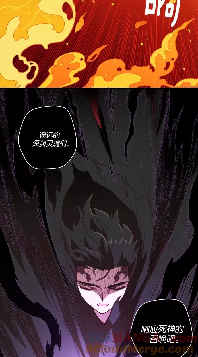 《重生高中》第51话 第46页